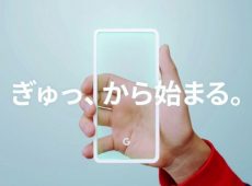 Google Pixel 3 literally squeezed in new Japanese promo video