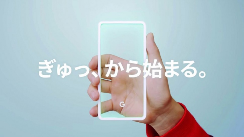 Google Pixel 3 literally squeezed in new Japanese promo video