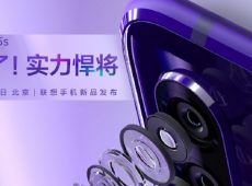 Lenovo Z5s sample photos