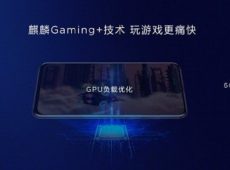 Huawei announced Kirin 810 – new 7nm chipset